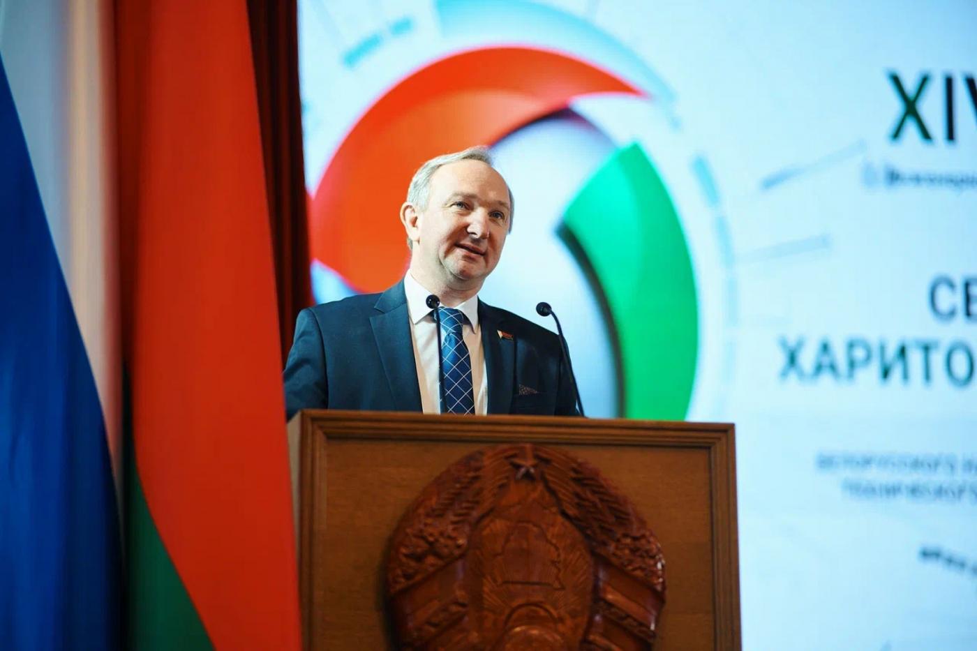 XIV Форум вузов Союзного государства. Торжественная церемония открытия и пленарное заседание